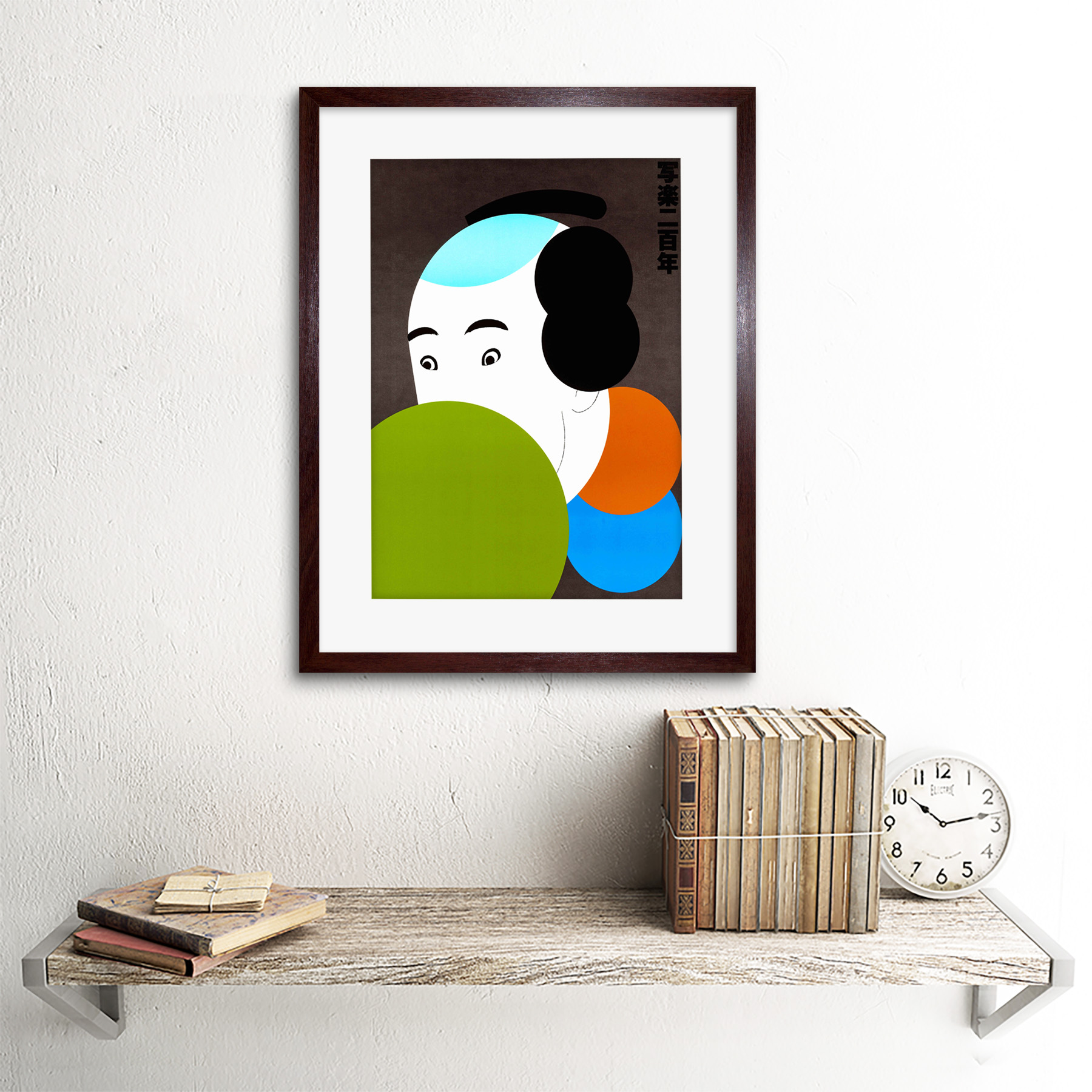 Painting Japan Tanaka Sharaku Ikko Tanaka Framed Art Print Picture Mount 12x16/"