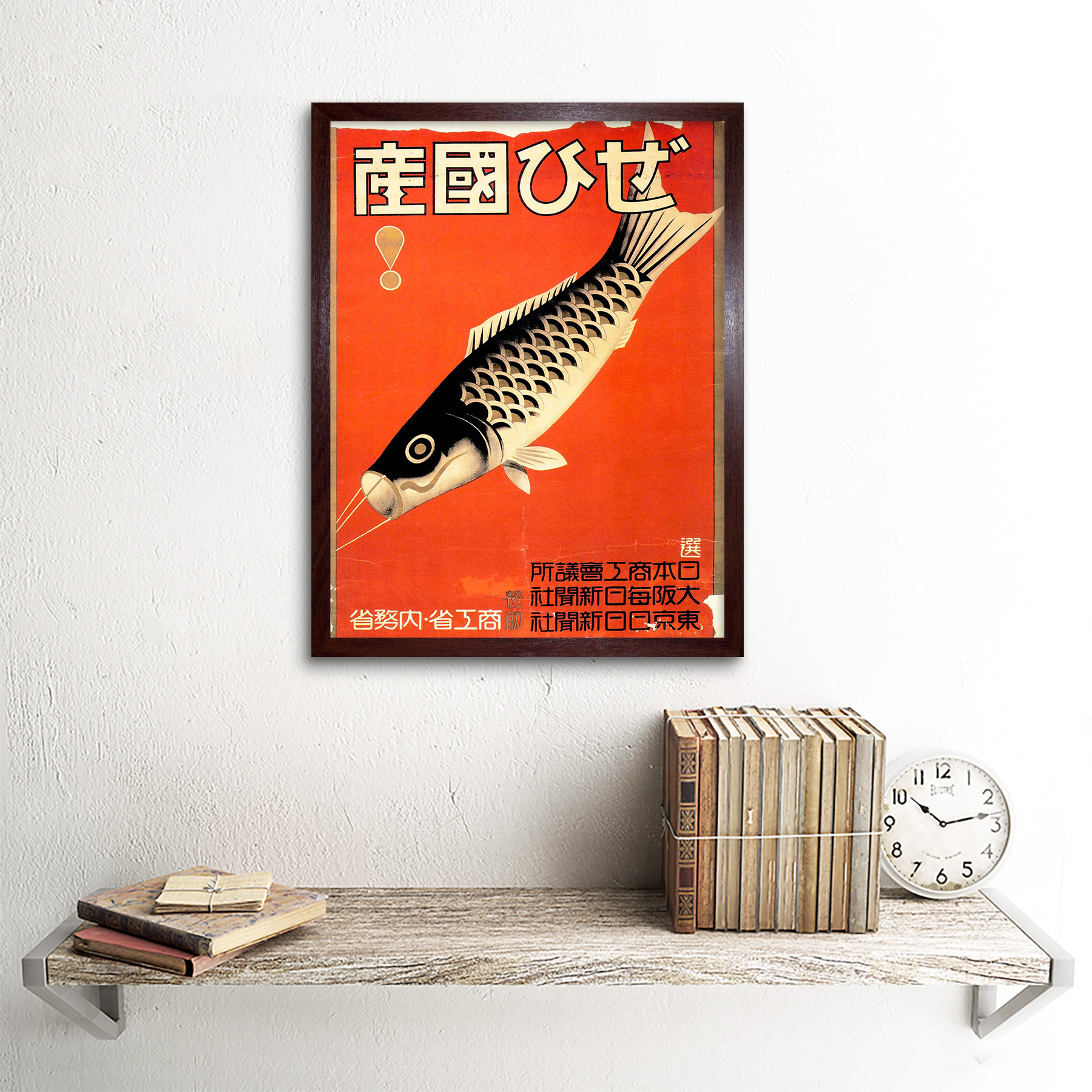 Equipo de hobby de publicidad Cometa pez volador Retro Vintage Japón enmarcado impresión