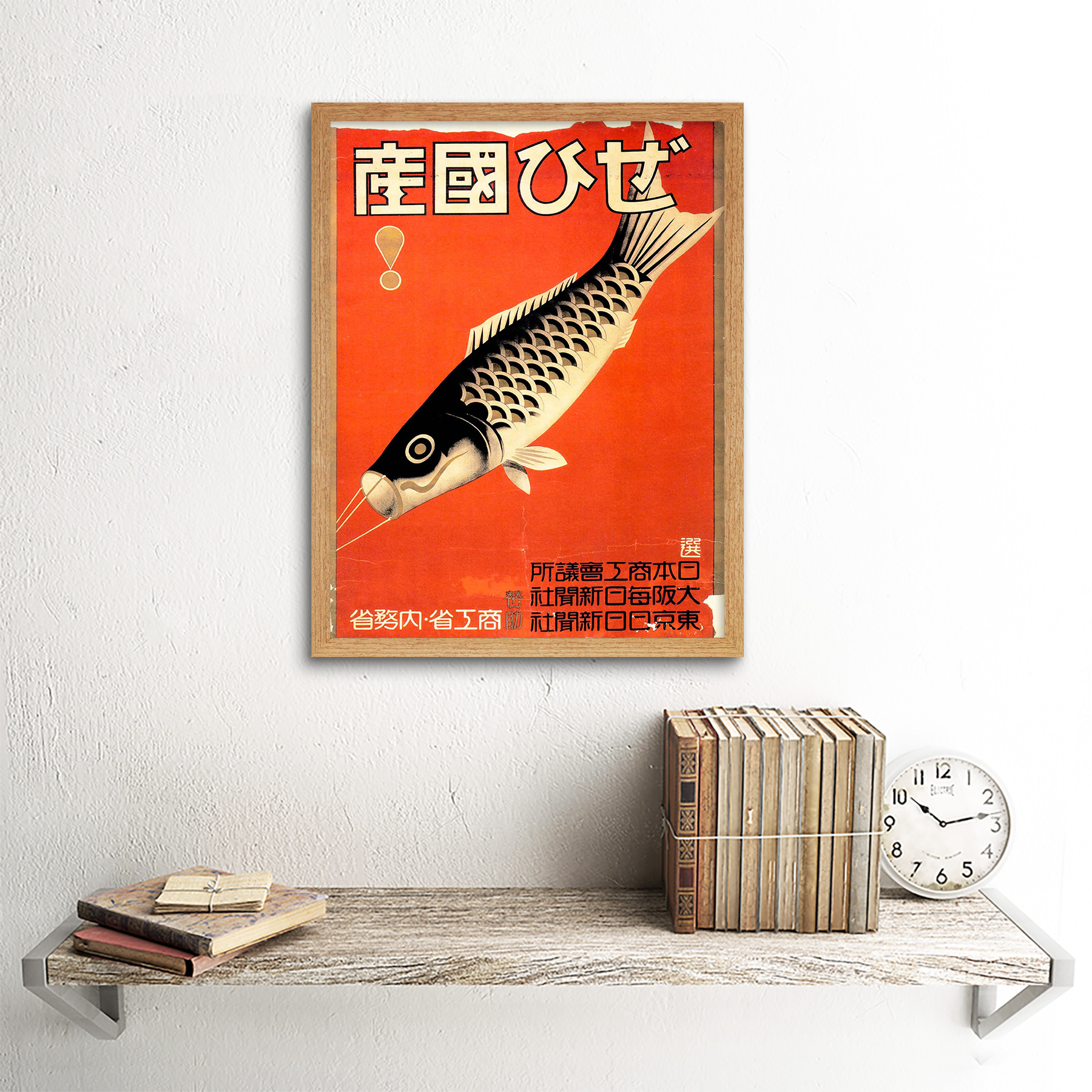 Equipo de hobby de publicidad Cometa pez volador Retro Vintage Japón enmarcado impresión