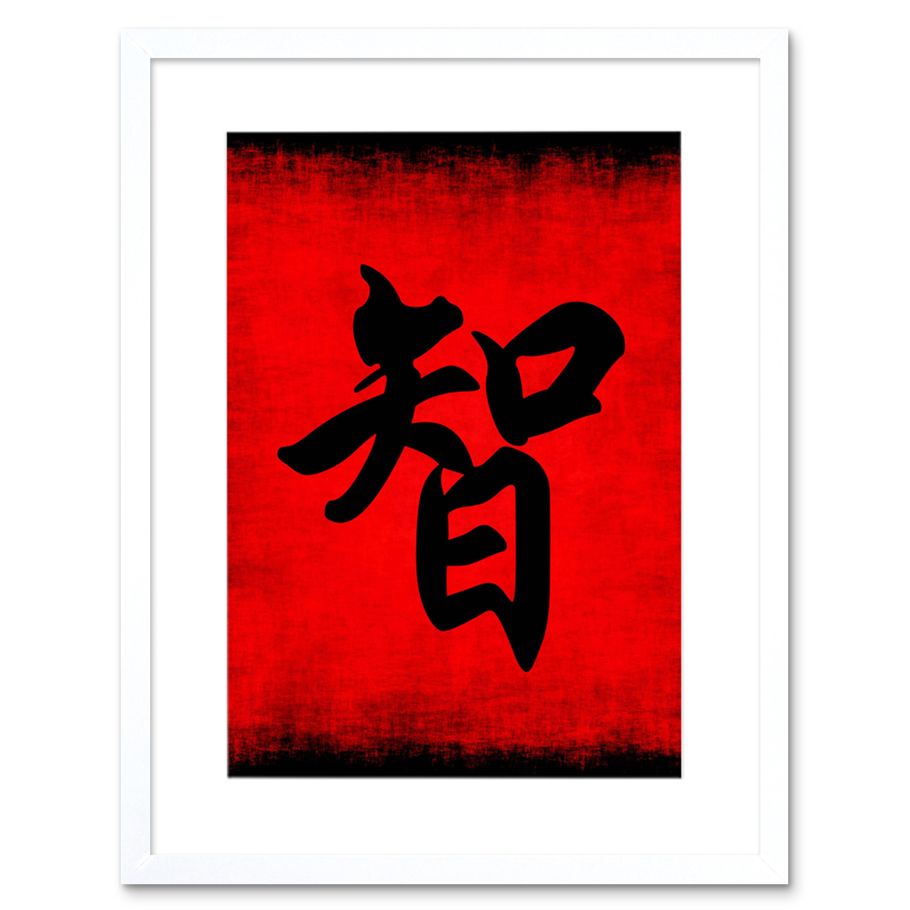 人文 Chinese Painting & Calligraphy Beyond Representation: Chinese Painting and Calligraphy