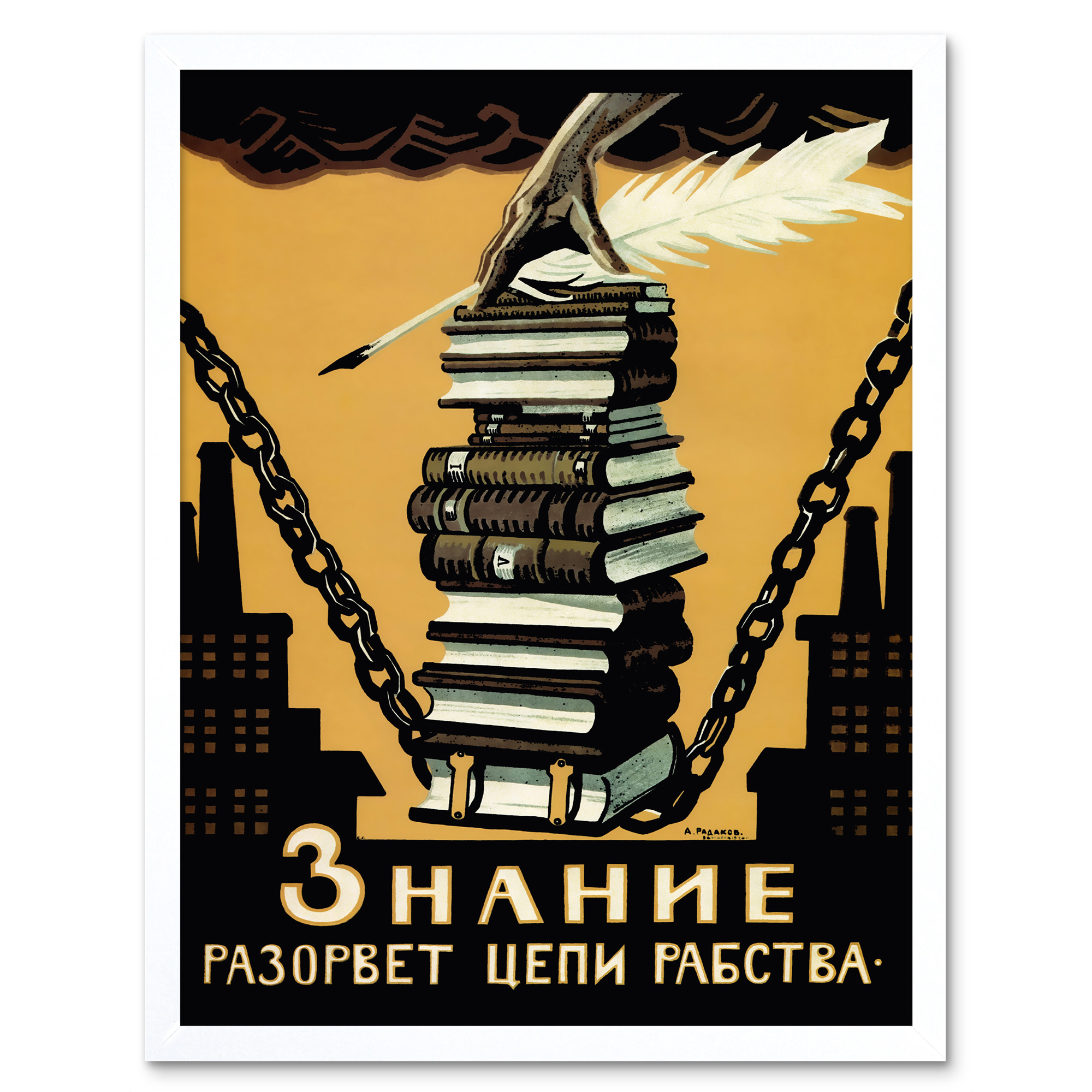 Political Propaganda Knowledge Break Chains Slavery Soviet Union Framed Print