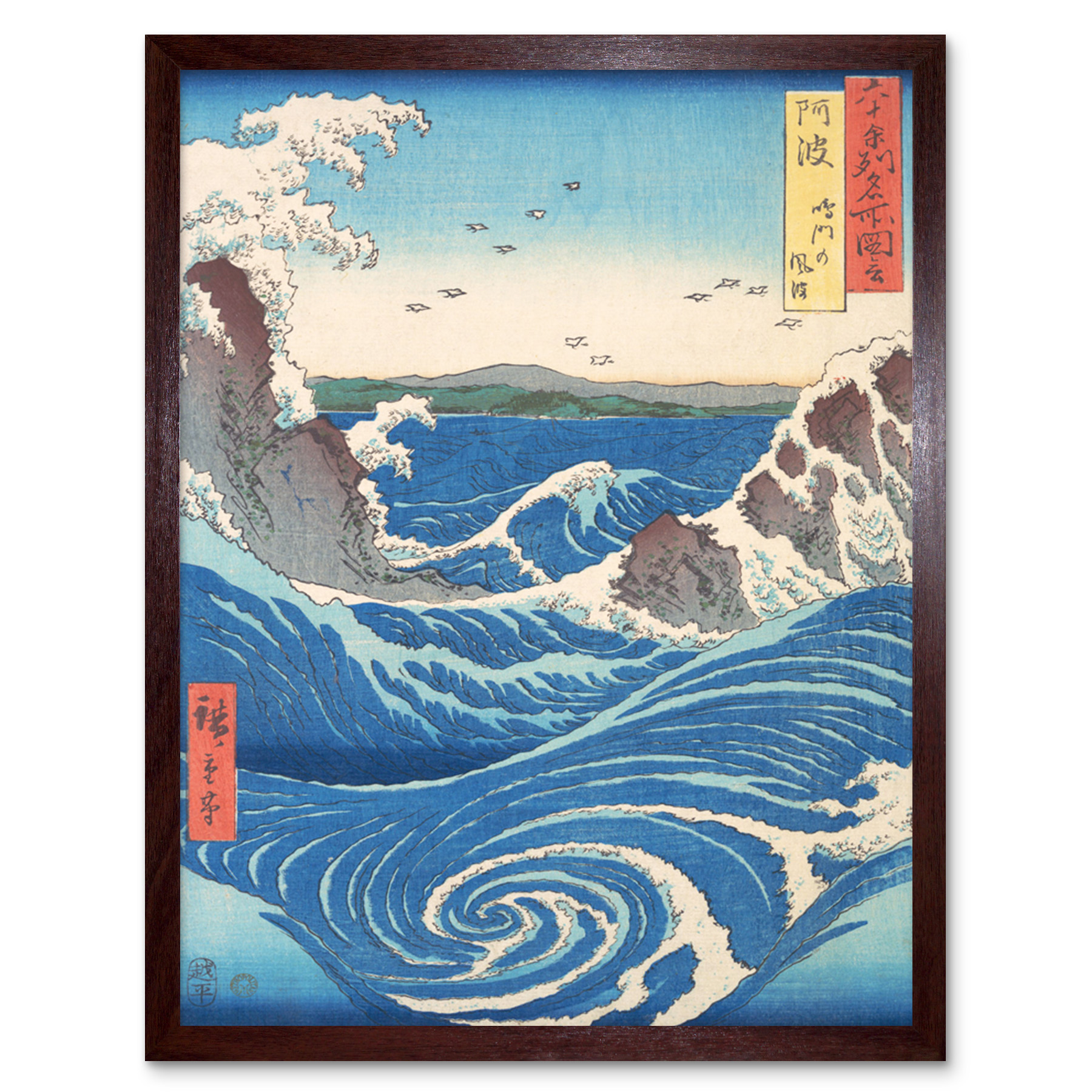 Naruto Whirlpool Awa Hiroshige Japanese Woodblock Wall Art Print