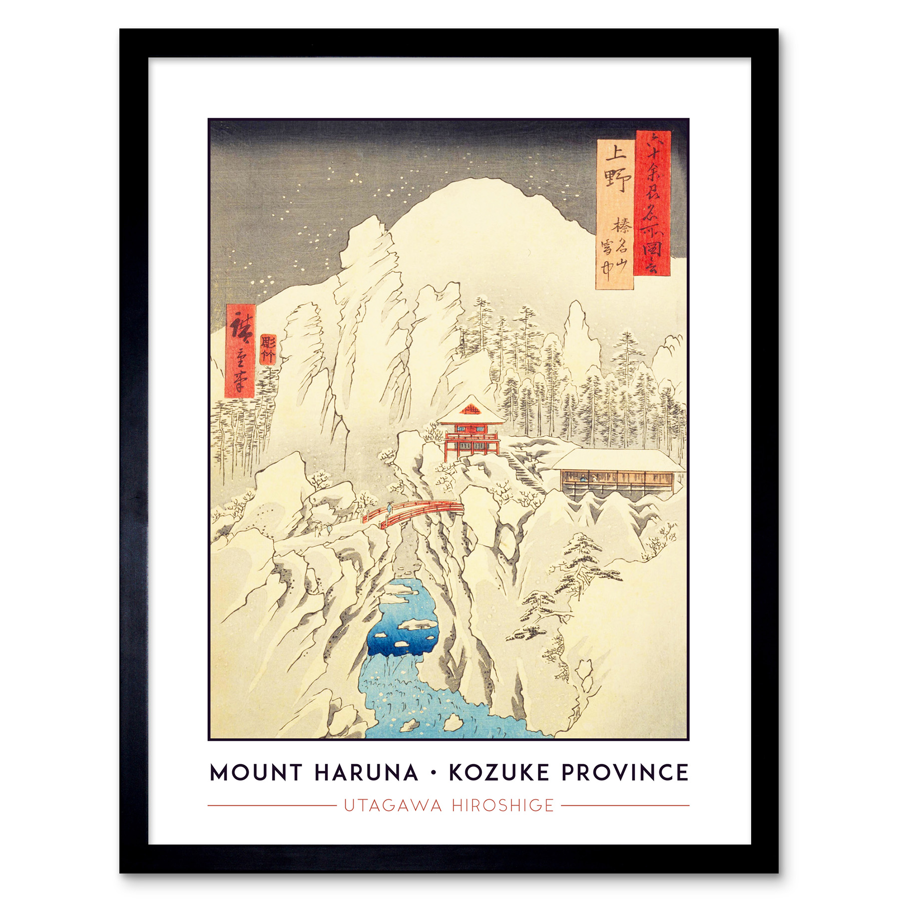 多賀新 銅版画 1975年 限定55部 額装 サイン入り