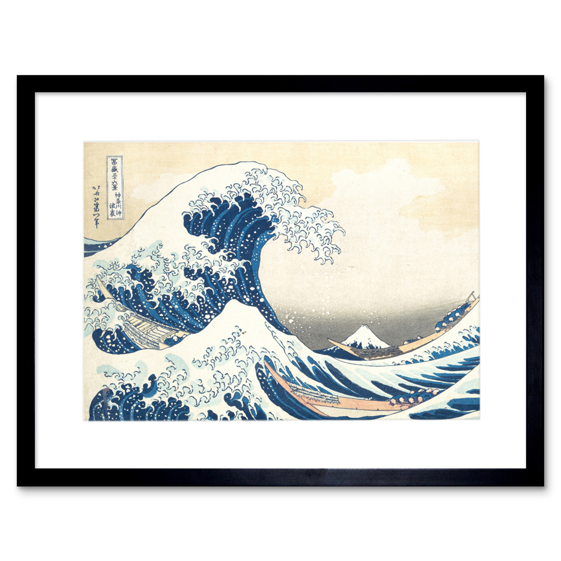 Hokusai – Die große Welle vor Kanagawa Gerahmter Kunstdruck 18x23 cm - Bild 3 von 29
