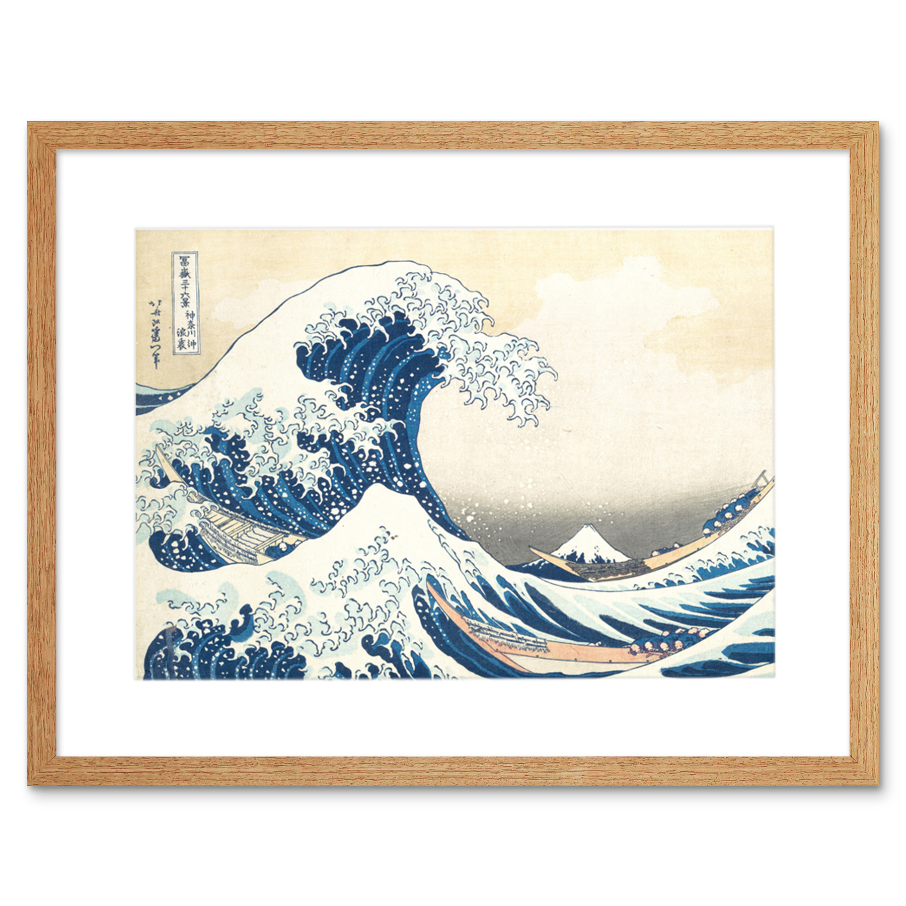 Hokusai – Die große Welle vor Kanagawa Gerahmter Kunstdruck 18x23 cm - Bild 17 von 29