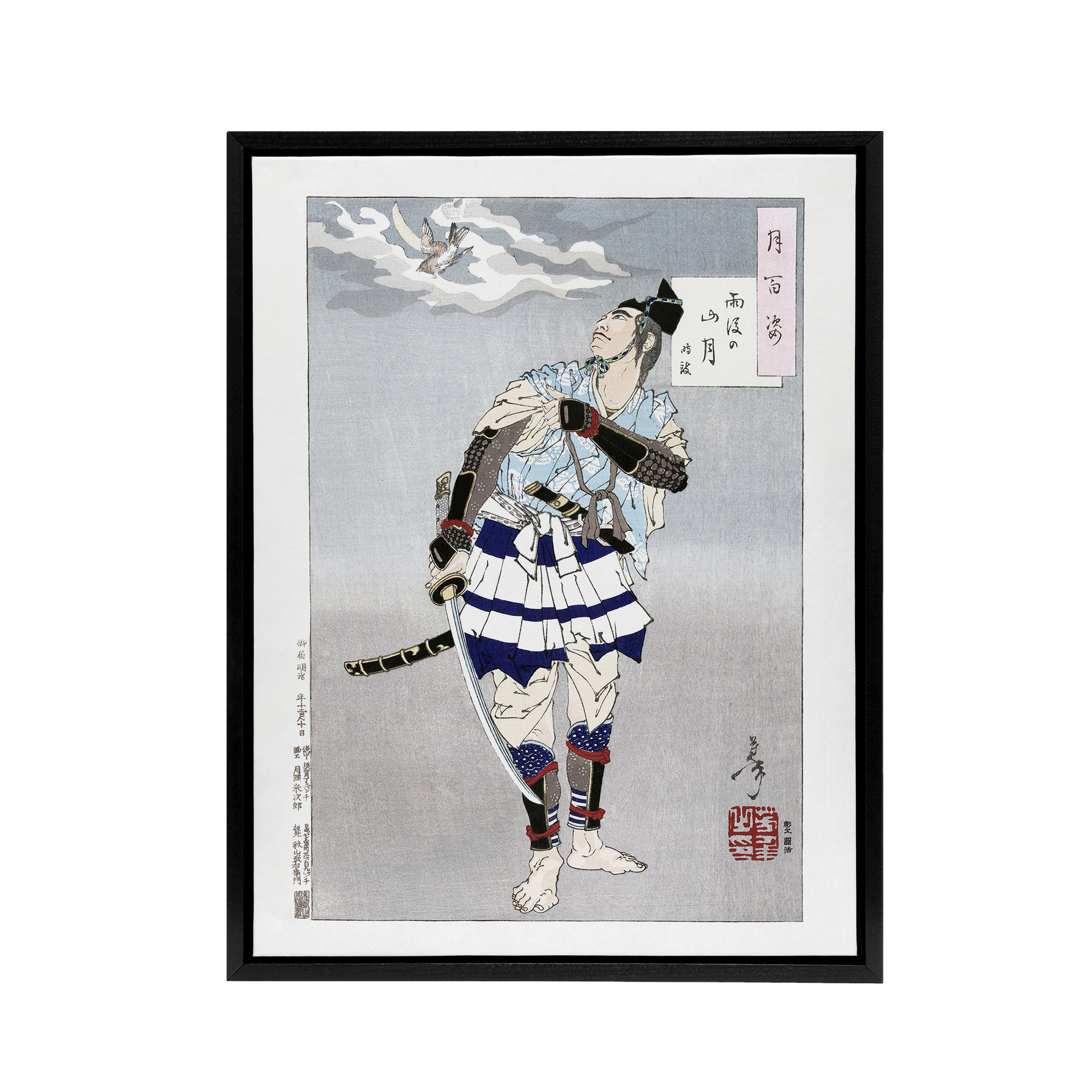 Yoshitoshi Japanese Samurai Vintage Japanese Ukiyo-e Framed Canvas Art Print