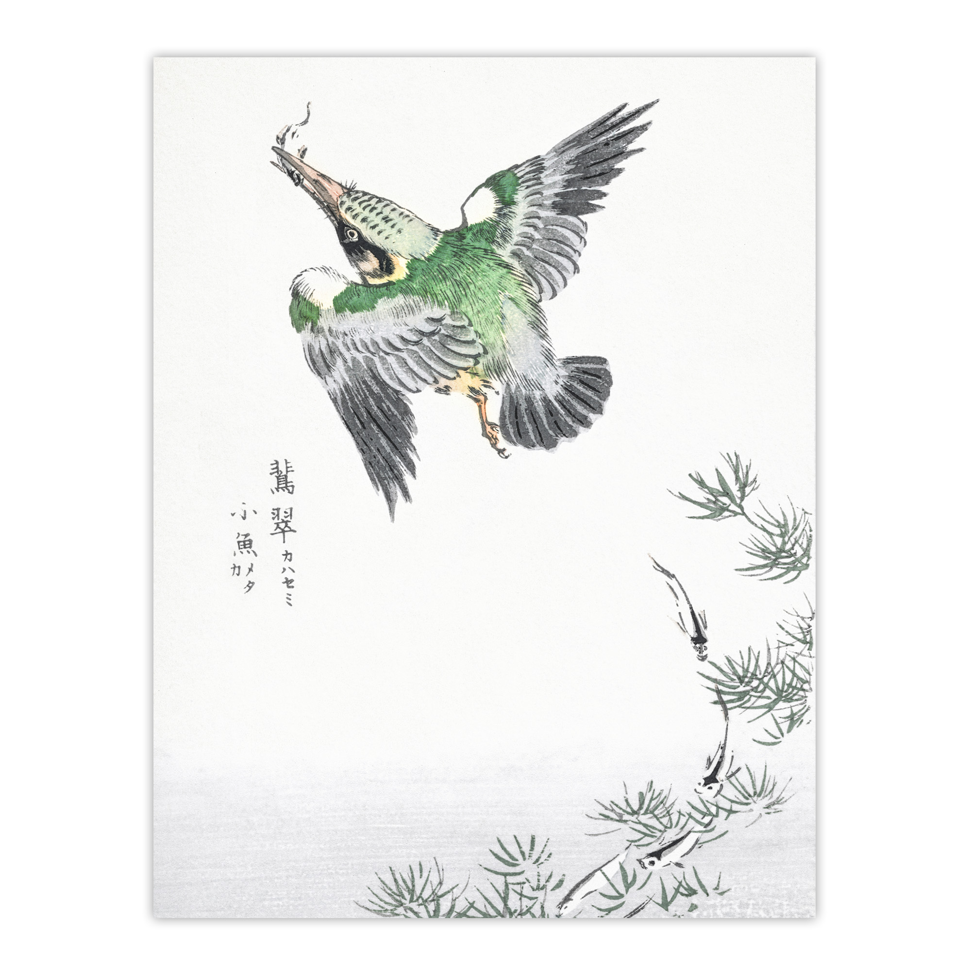 Kingfisher Hunting Japanese Vintage Japan Framed Wall Art Print Kashu