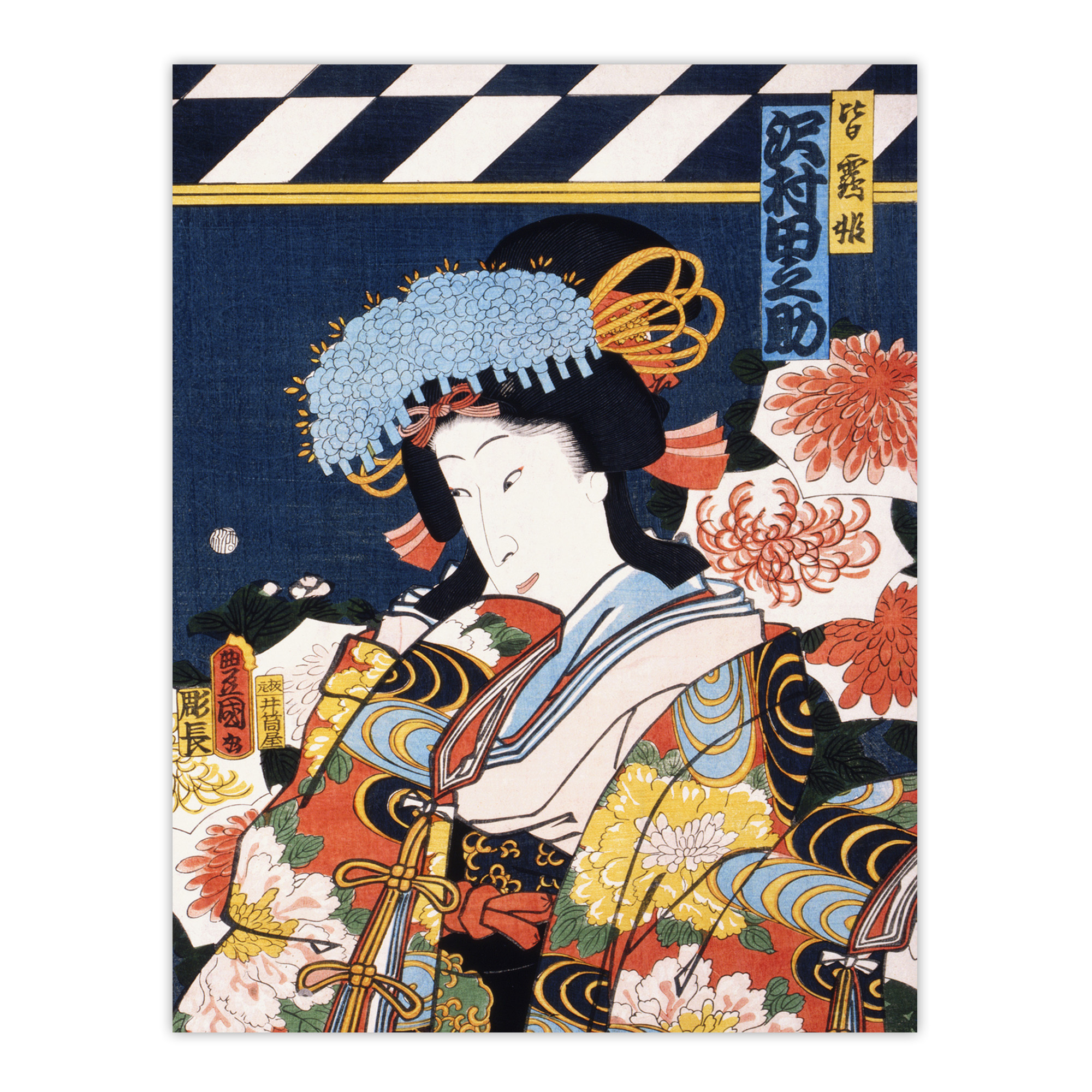 Portrait of Actress Japanese Vintage Framed Wall Art Print Kunichika