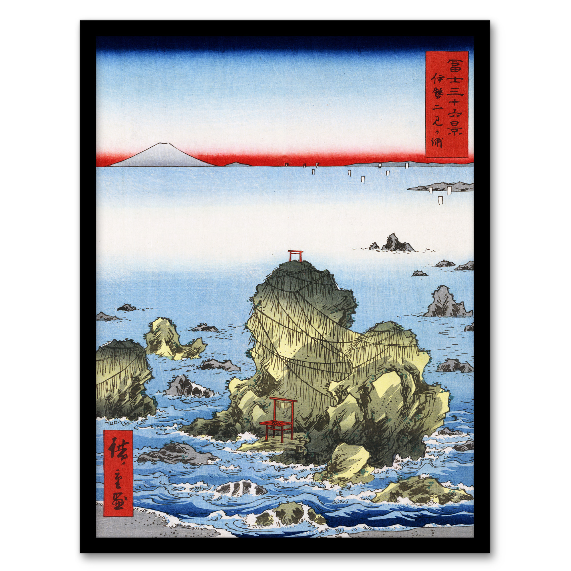 Futami Bay In Ise Province Retro Japan Framed Wall Art Print Hiroshige