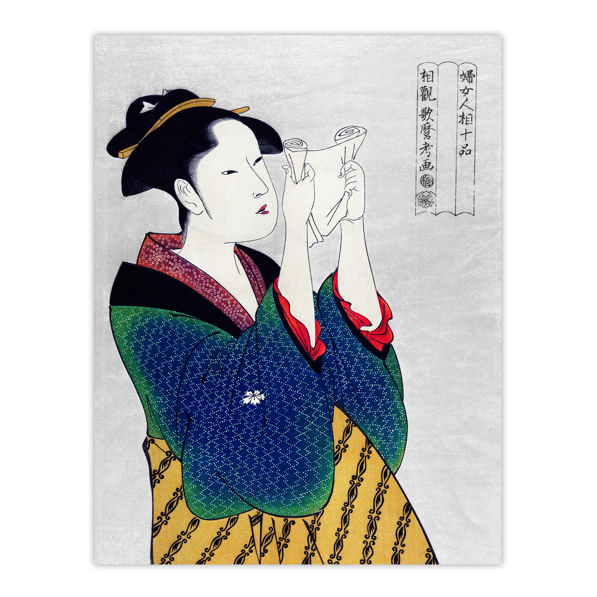 Woman Reading Letter Portrait Vintage Framed Wall Art Print Kitagawa