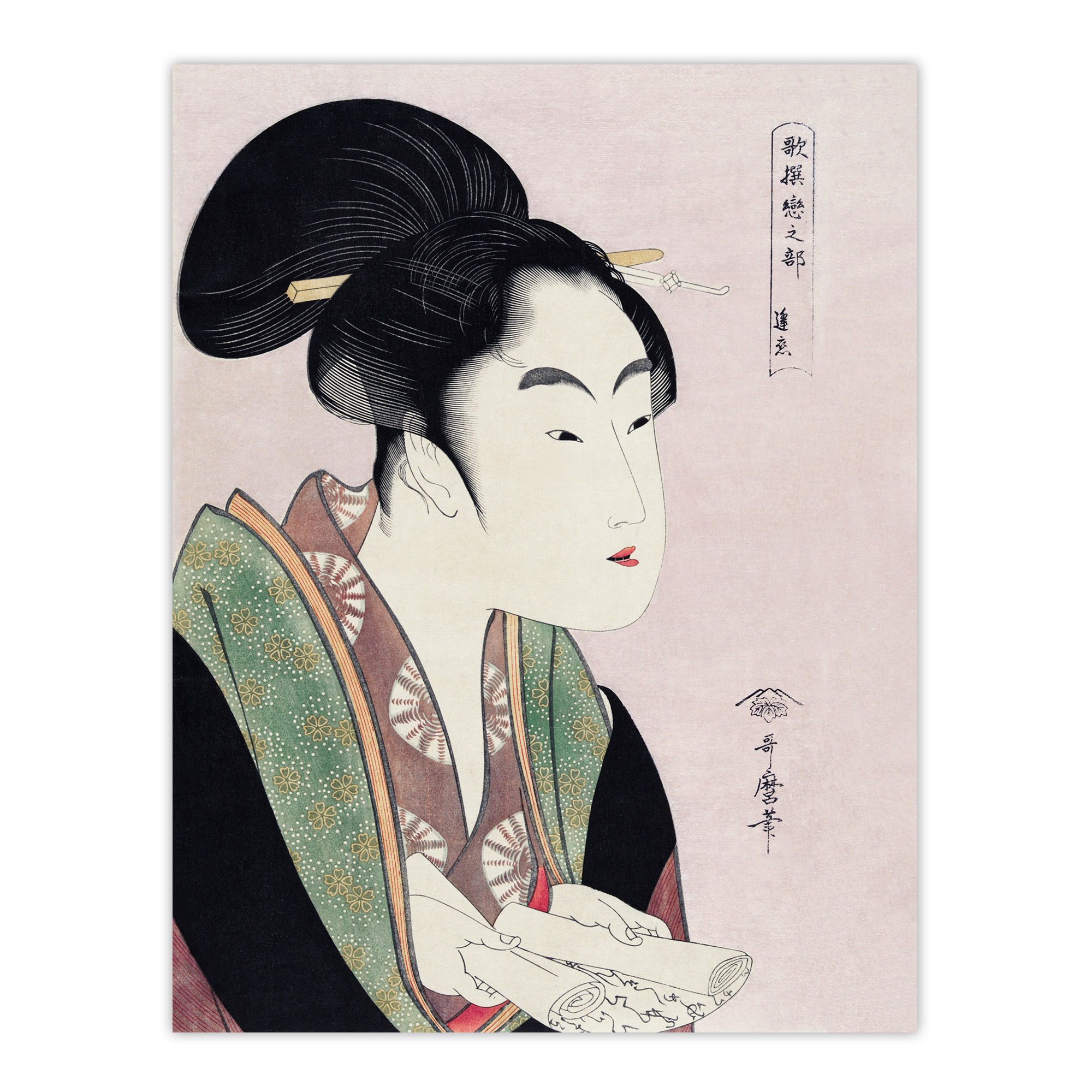 Woman Reading Scroll Portrait Vintage Framed Wall Art Print Kitagawa