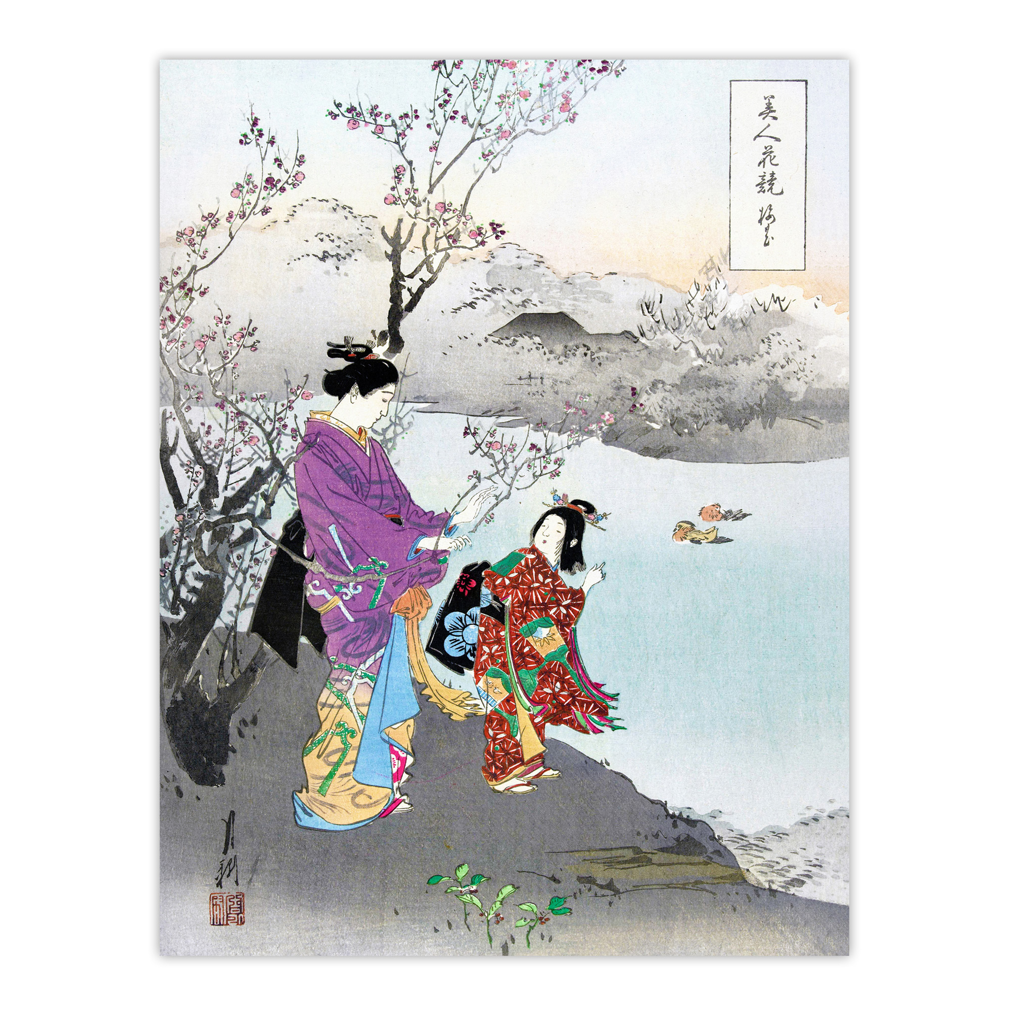 Woman Admiring Plum Blossom Vintage Japan Framed Wall Art Print Gekko