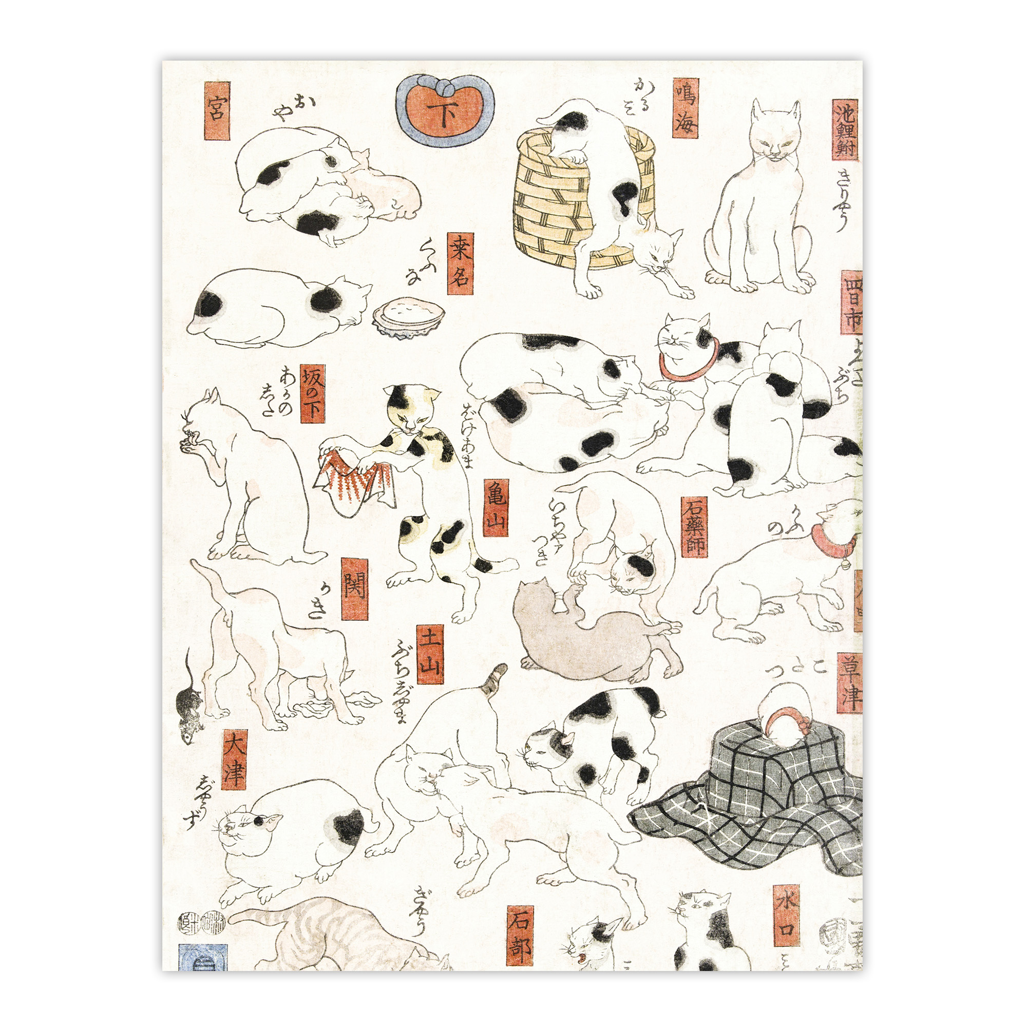 Cats Vintage Japanese Ukiyo E Kuniyoshi Wall Art Poster Print