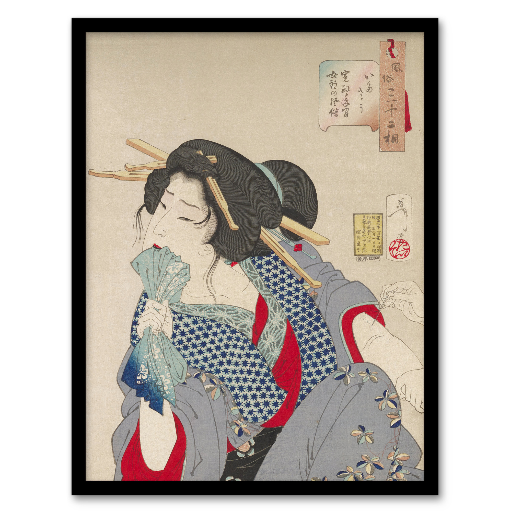 Yoshitoshi Woman Getting Tattoo Vintage Japanese Ukiyo-e Wall Art Print