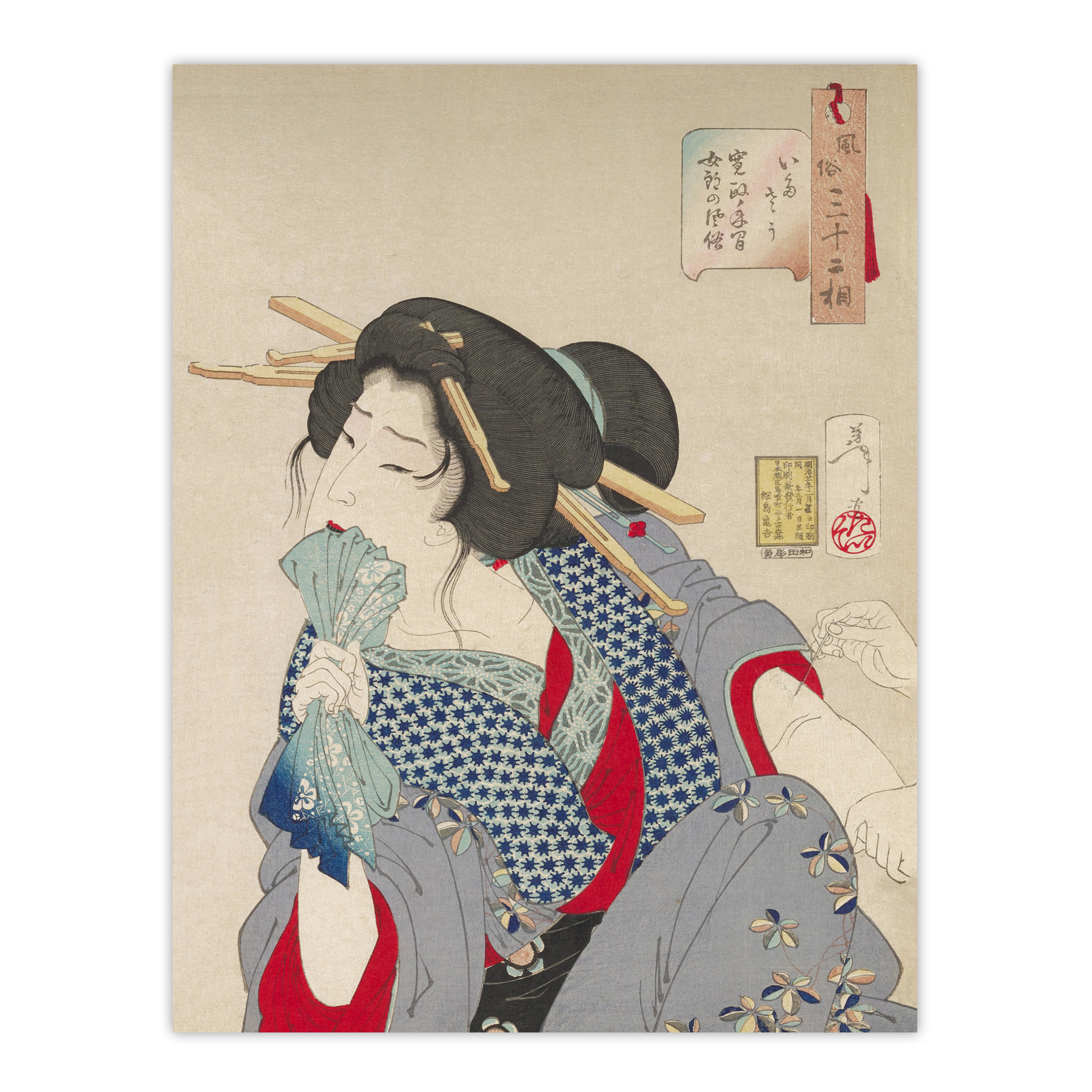 Yoshitoshi Woman Getting Tattoo Vintage Japanese Ukiyo-e Wall Art Print