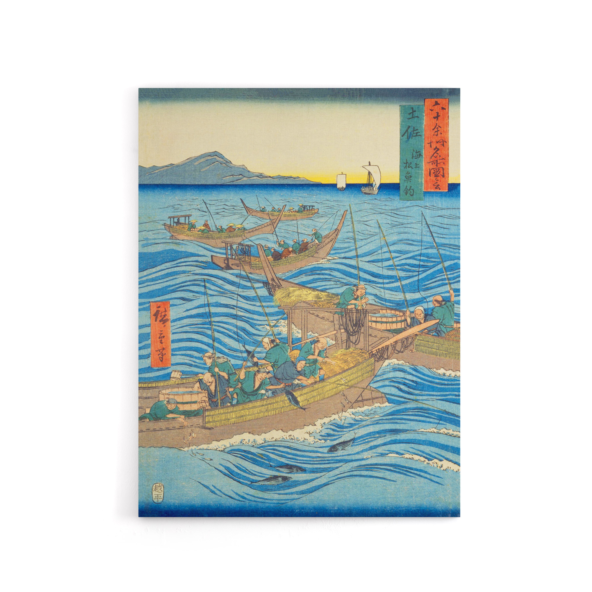 Tosa Province Bonito Fishing Canvas Japanese Wall Art