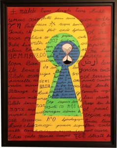 La dure loi du sablier