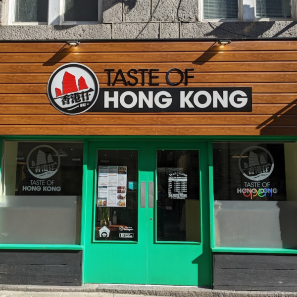 Taste of Hong Kong