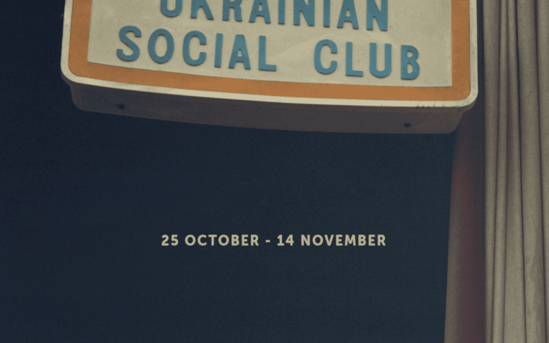 Poster: Ukrainian Social Club