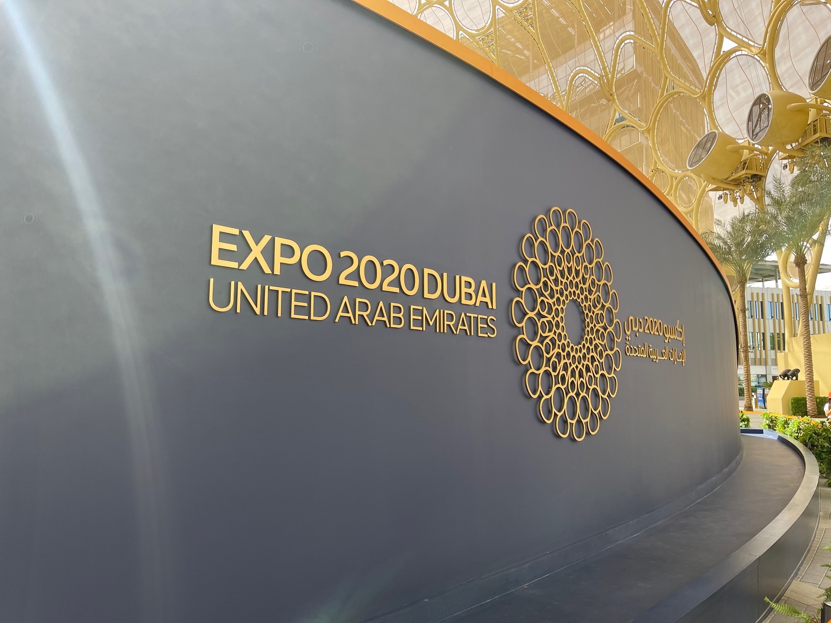 Dubai Expo 2020: Tackling big issues, and where R3-IoT will fit in
