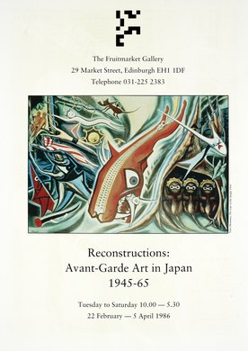 Issue 10 — Inside front cover