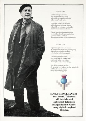 Issue 25 — Inside back cover