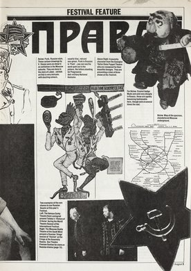 Issue 47 — Page 5
