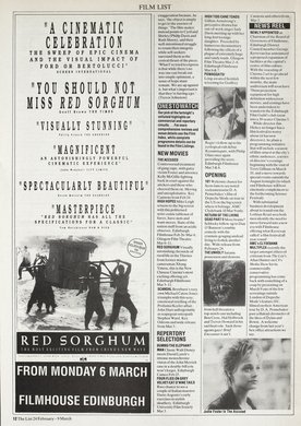 Issue 88 — Page 12