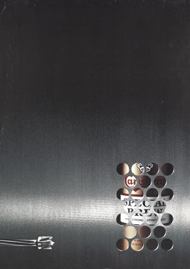 Issue 95 — Back cover