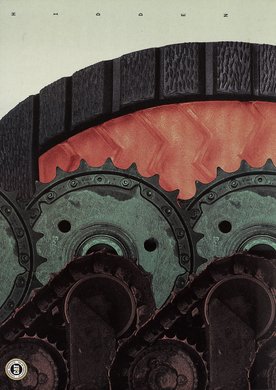 Issue 246 — Page 46