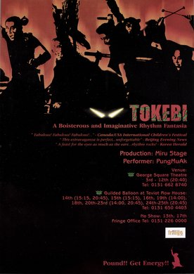 Issue 420 — Inside back cover