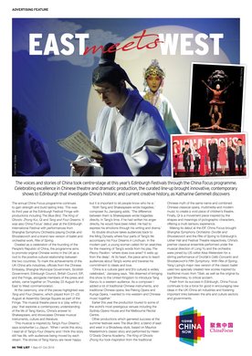 Issue 755 — Page 96
