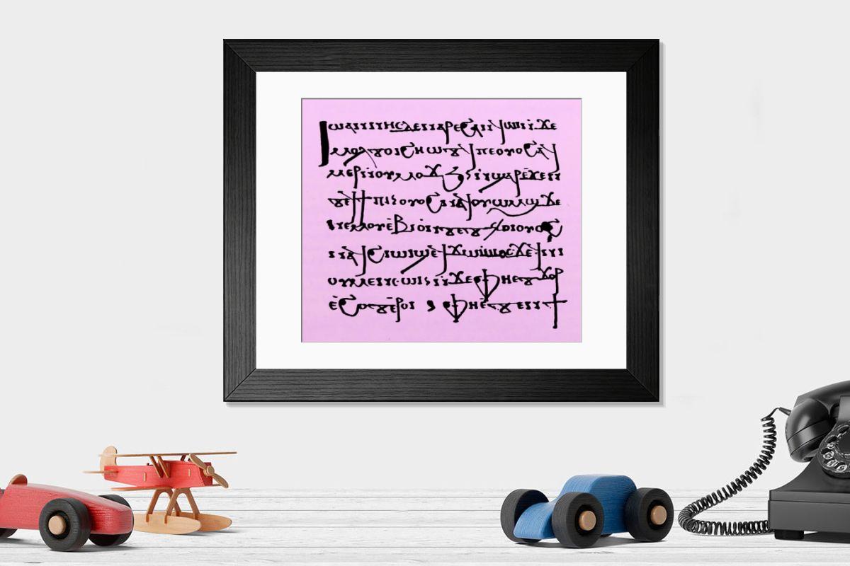 Shown hanging in a room: Modern 14"x12" (36x31cm)