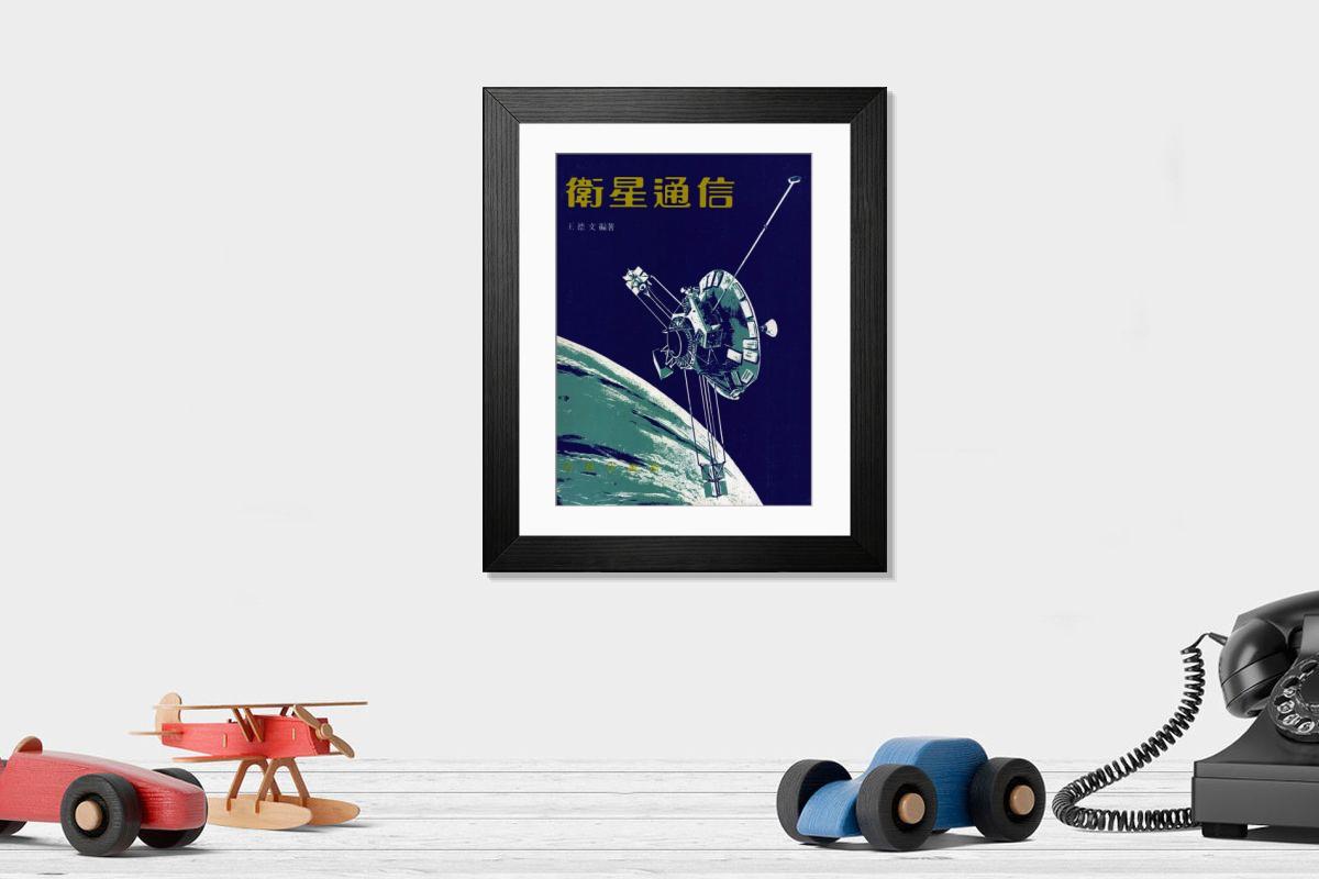 Shown hanging in a room: Modern 14"x12" (36x31cm)