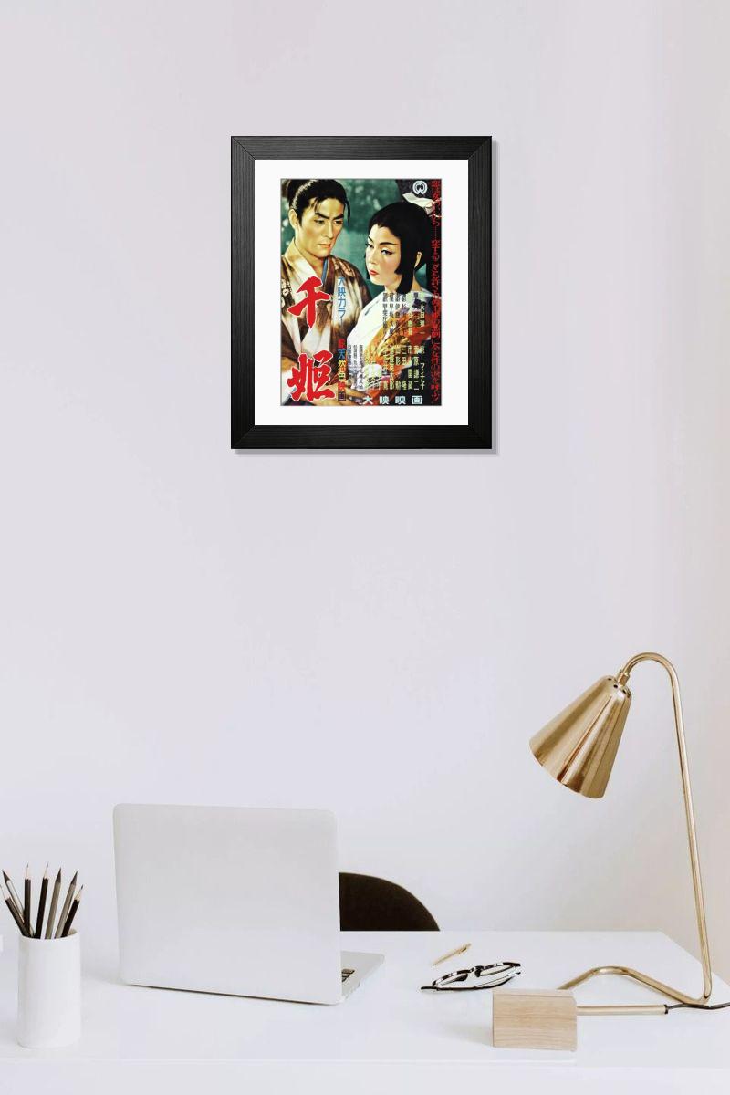 product preview 0