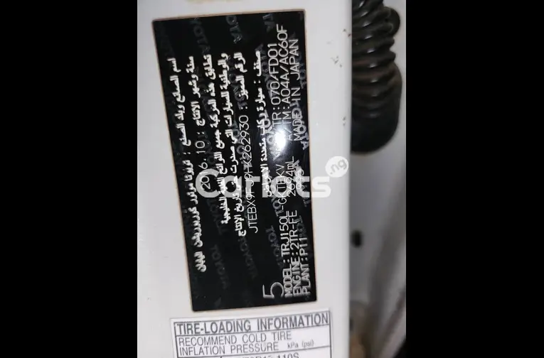 CLEAN USED BELGIUM STANDARD 2017 TOYOTA PRADO - 4/5