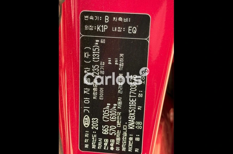 KIA MORNING 2013 - 3/7