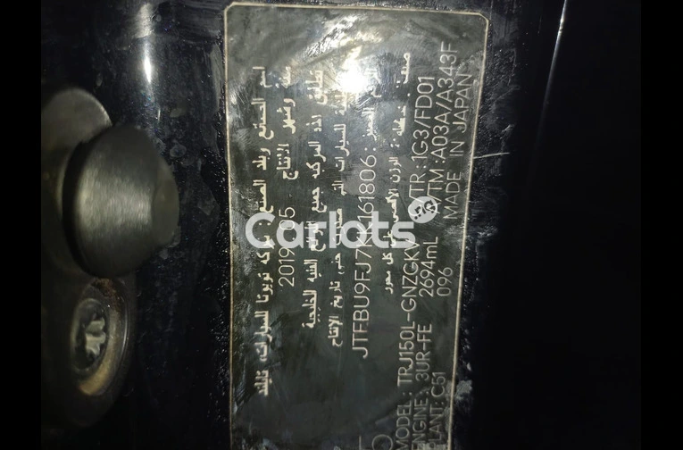 PREMIUM DIRECT 2019 TOYOTA LAND-CRUISER PRADO - 4/7