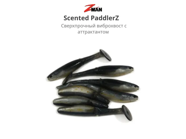 Ralph's Shad