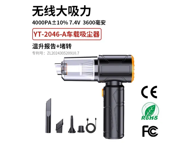 YT-M2046-A