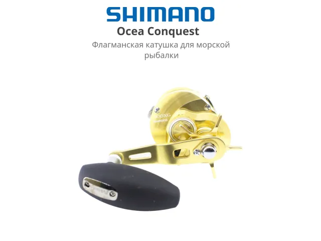 Золотистый