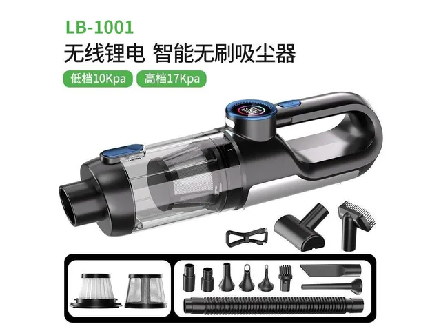LB-1001, синий сапфир