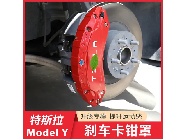 New Model 3, оранжевый