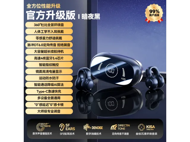 Топ BT 5.4 черный