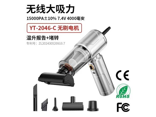 YT-M2046-C