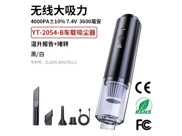 YT-2054, черный