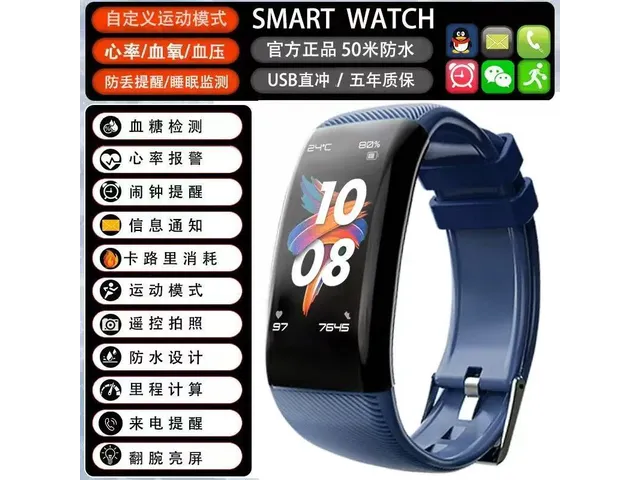 Watch, синий