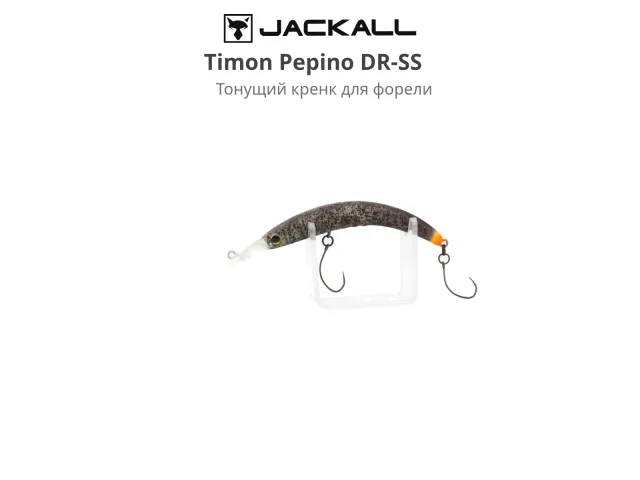 Tack Brown Orange