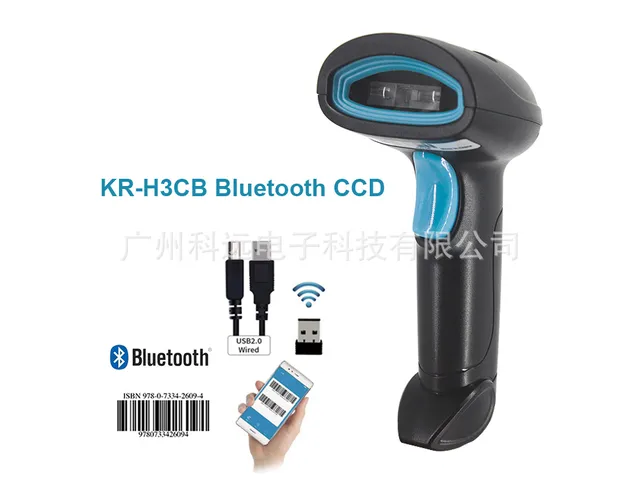 KR-H3CB, Bluetooth 1D CCD