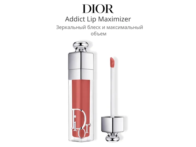 039 Intense Cinnamon